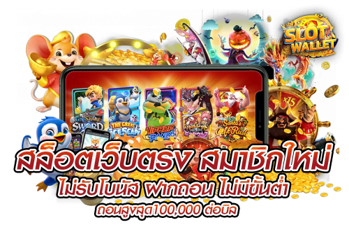 UFAMAX168 เว็บพนันออนไลน์ มาตรฐานฟีฟ่า บริการครบวงจร มั่นคงที่สุด